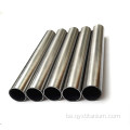 Чыстая R05200 Tantalum Tube 99,95%